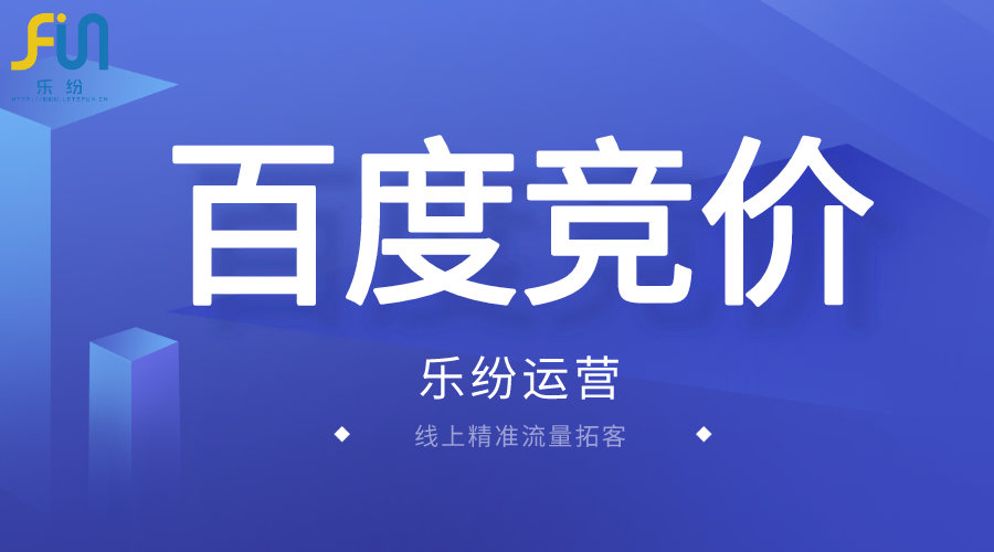 电子行业网络营销
