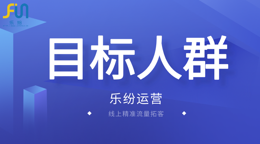 电子产品网络营销外包
