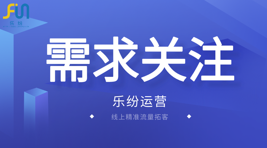 mos管网络营销推广