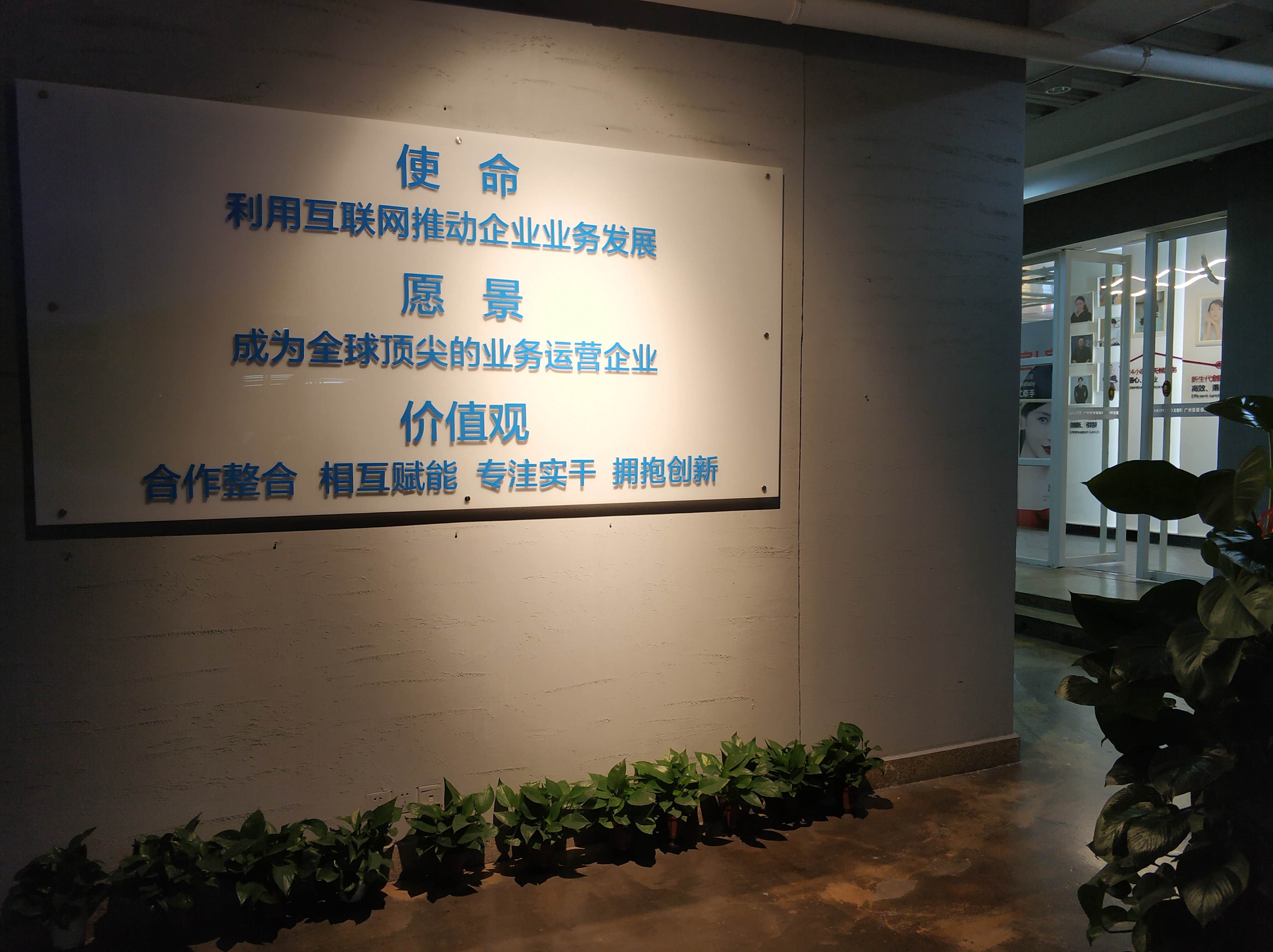 网络营销外包公司