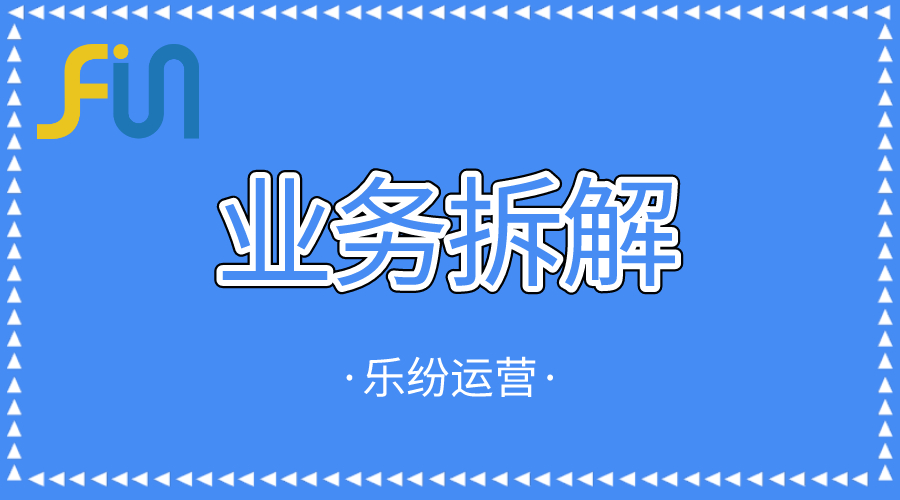 电子公司网络营销推广