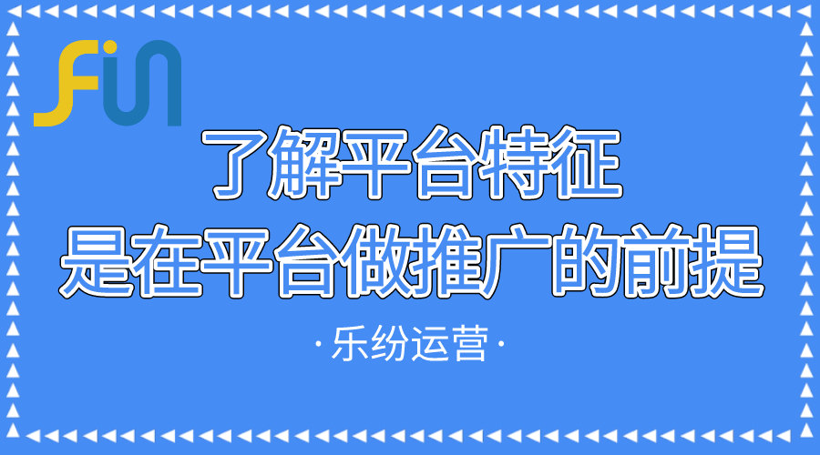 广州企业网络推广公司