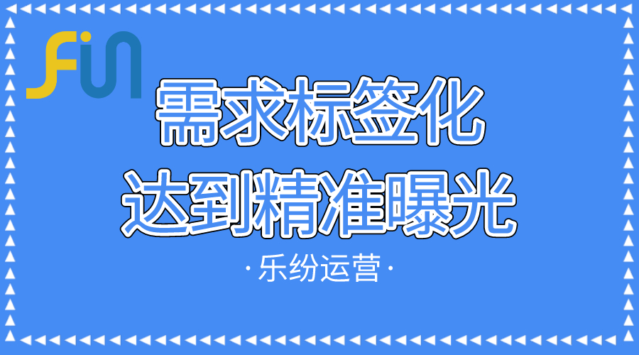 广州电子企业互联网推广