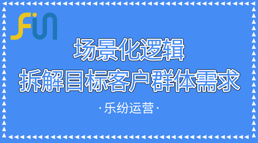 电子公司业务网络推广公司