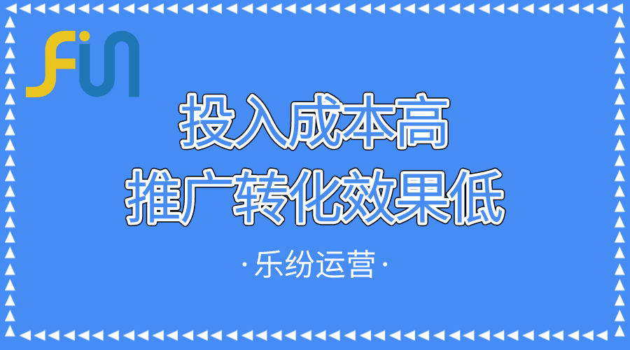 电源行业网络推广营销