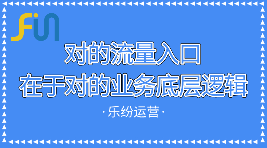 电源行业互联网推广营销