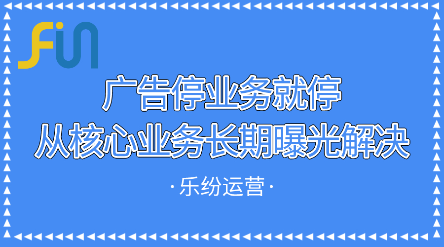 精密仪表行业网络推广公司