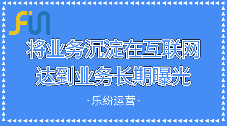 精密仪表行业网站营销推广