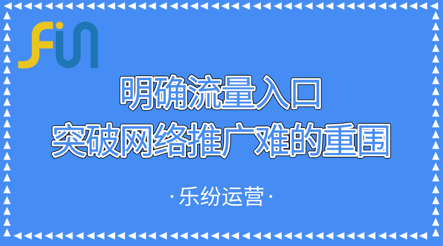 会展搭建公司网络推广外包