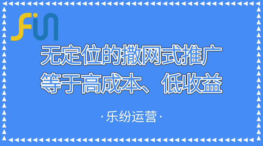 会展行业网络营销代运营