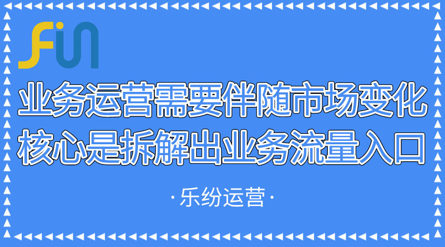 广州互联网推广代运营公司