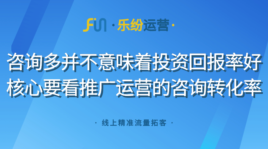 知识产权行业互联网营销托管公司