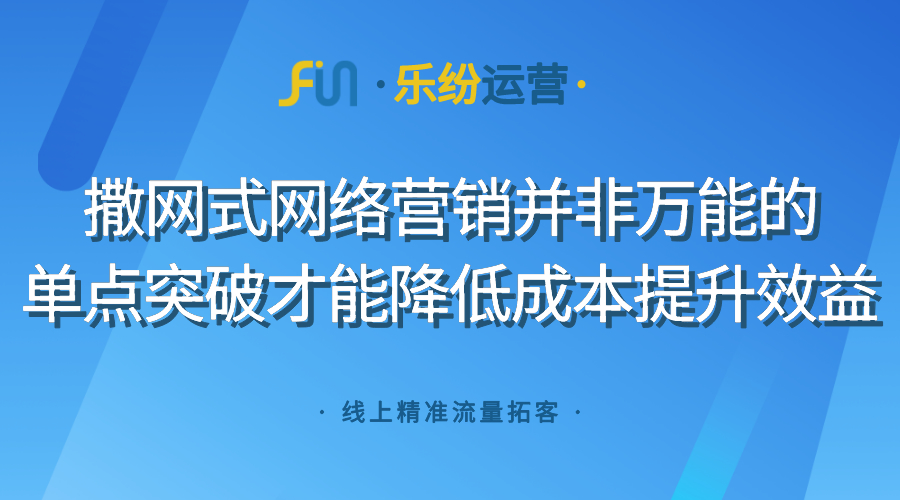 商标公司互联网营销代办