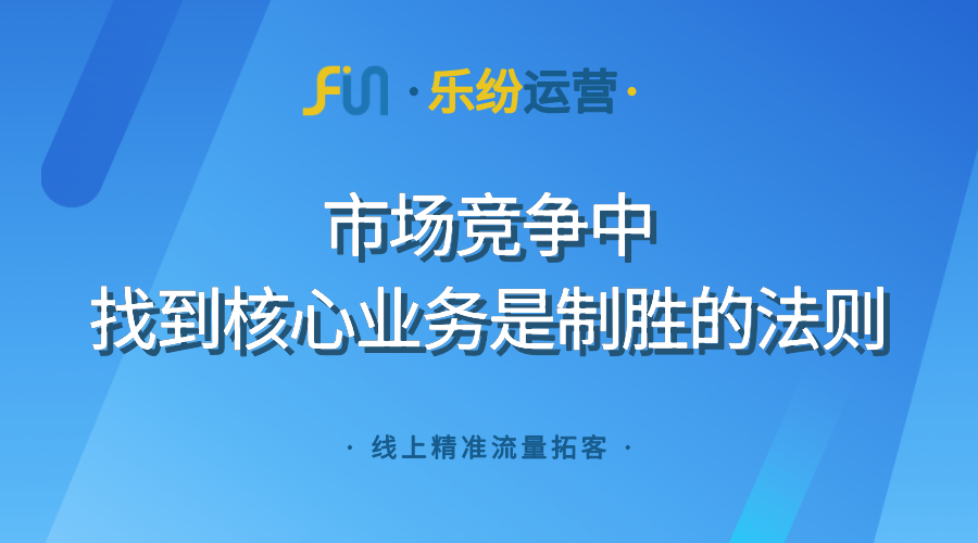 气体生产行业网络推广营销