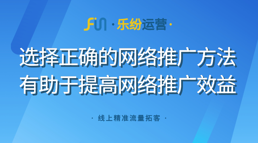 危废处理行业怎么在网络推广