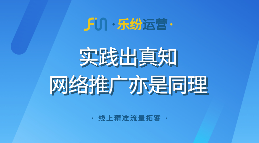 广州互联网推广外包价格
