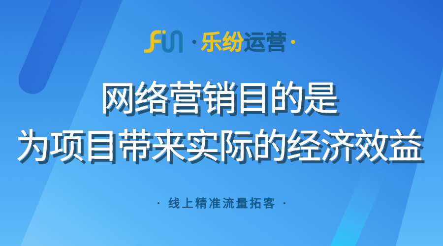 机加工行业网络营销推广思路