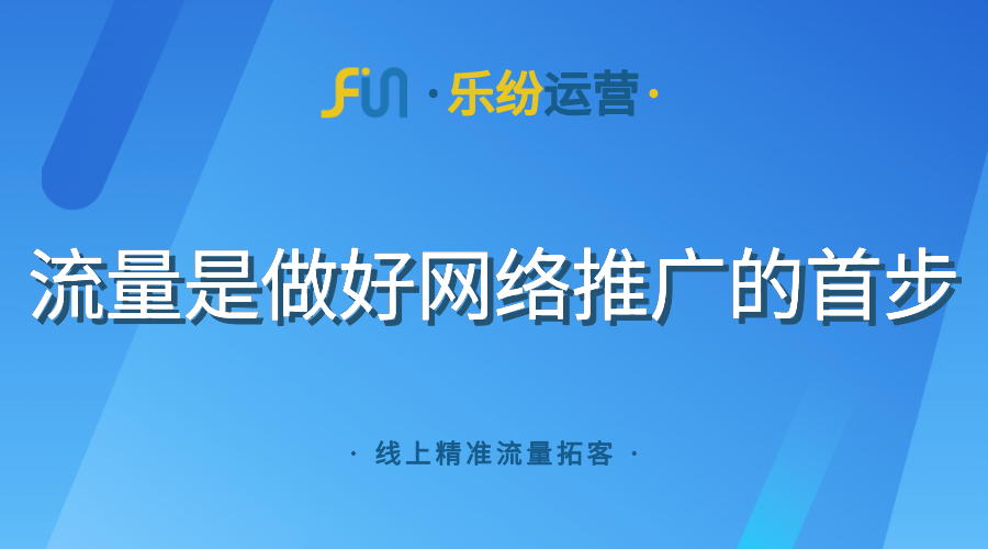 电房维保业务网络推广外包