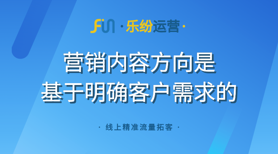 电房维保业务互联网推广外包