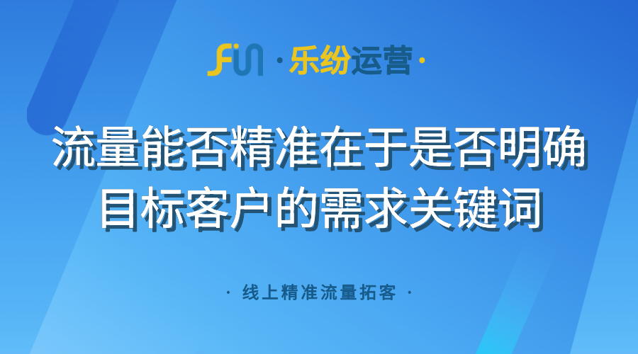 电房维保公司网络推广代运营