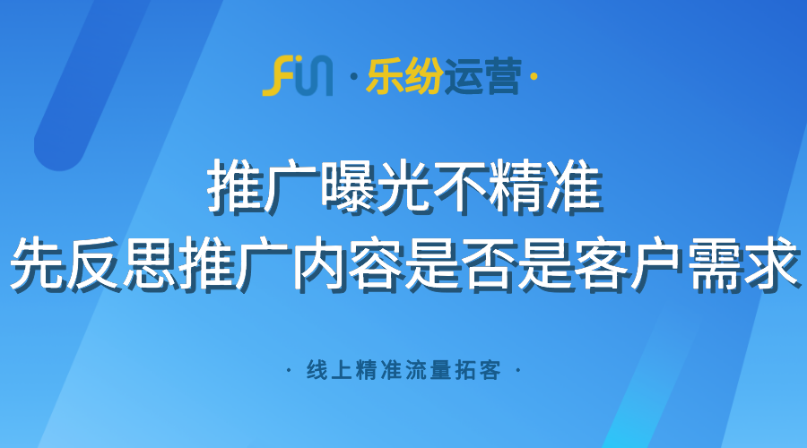 心理咨询行业互联网推广外包价格