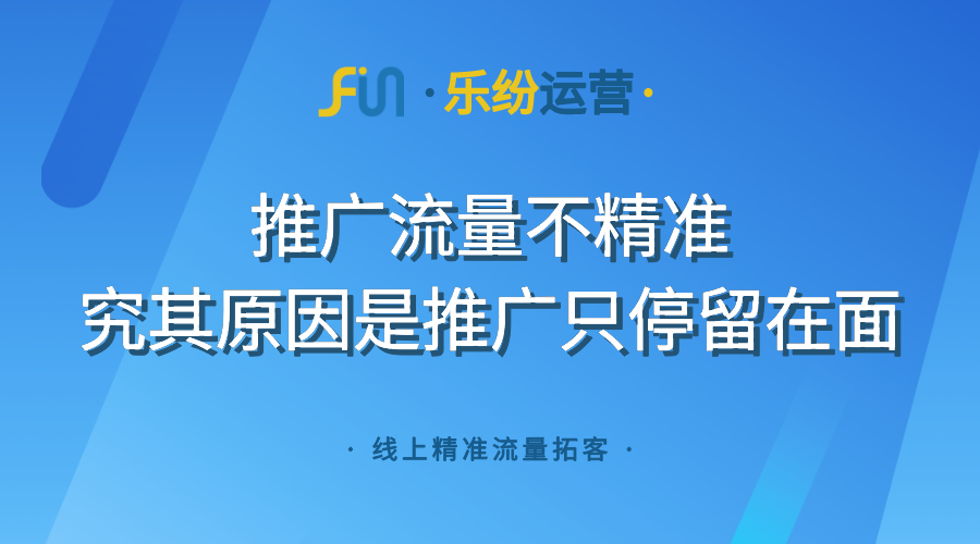 心理咨询公司互联网代运营费用