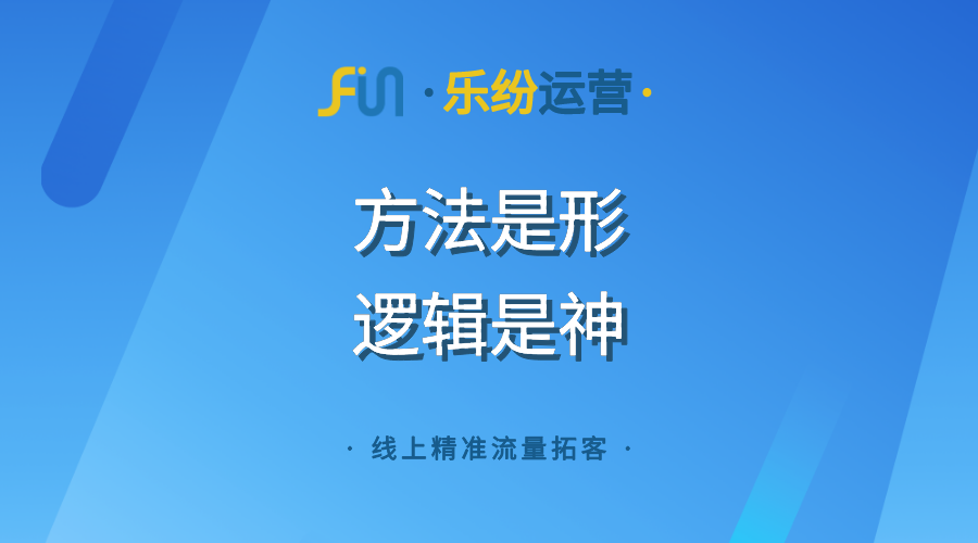 电子元器件行业线上推广代运营