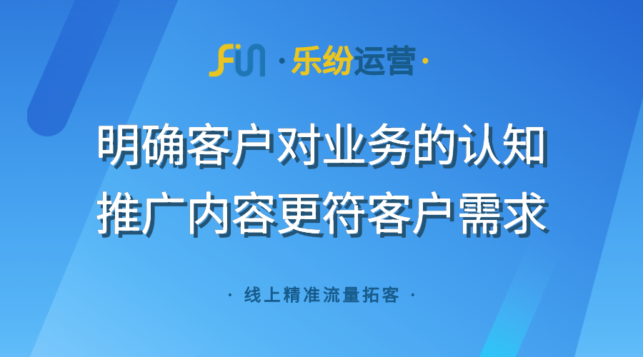 传统制造企业网络推广代运营