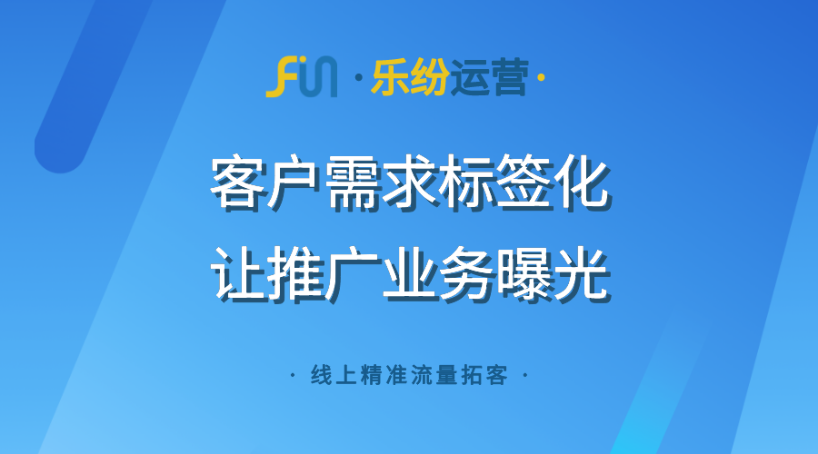 广州网络运营推广公司