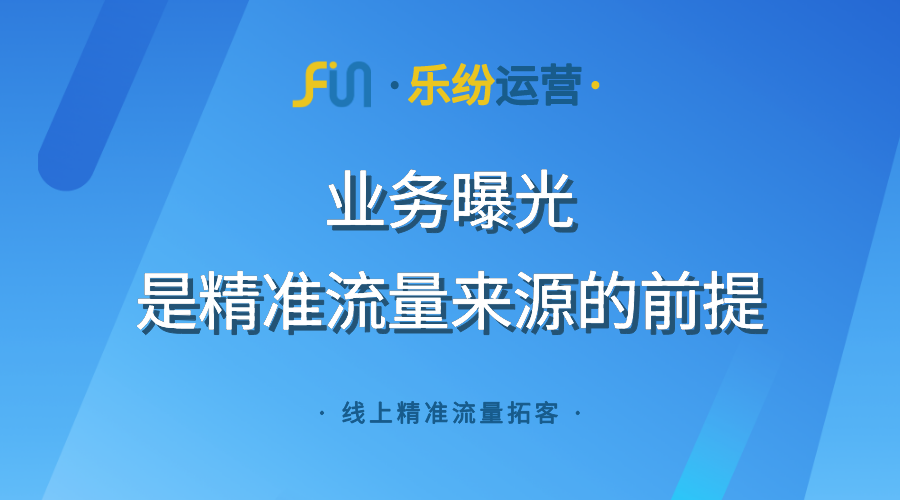 弱电工程企业互联网推广运营