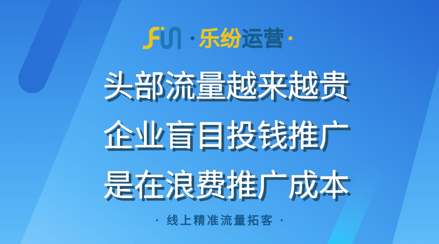 弱电工程企业网络营销推广