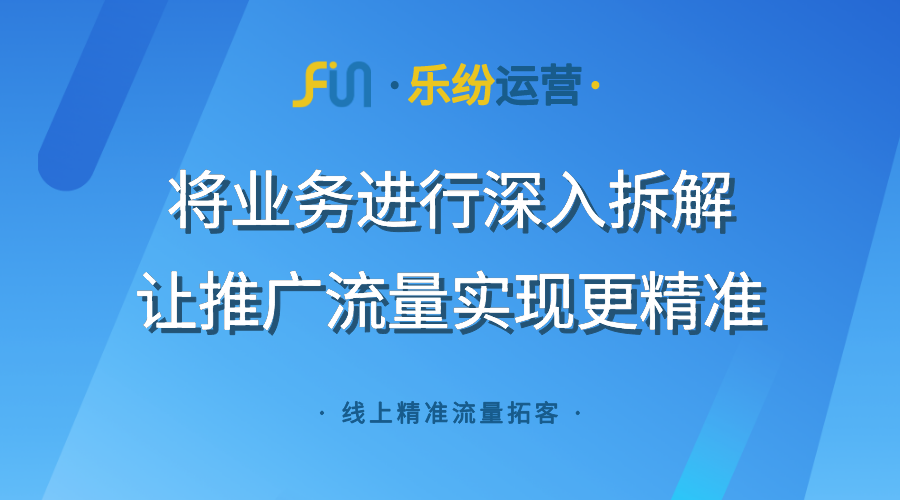 弱电工程企业网络推广代运营