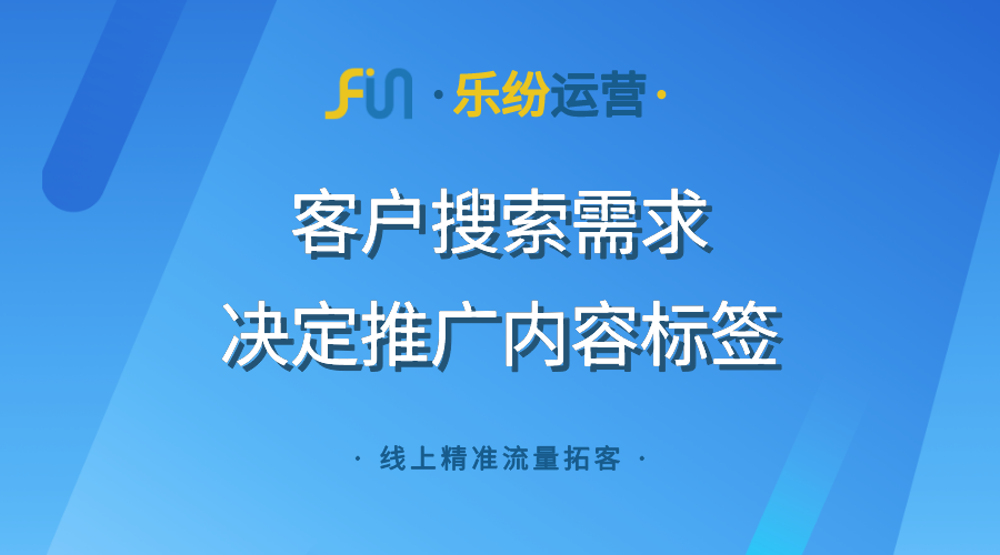 弱电工程企业互联网推广运营