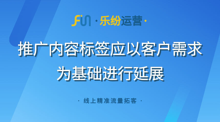 弱电工程企业互联网营销外包