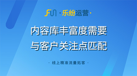 电子企业网络推广外包公司