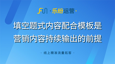 场效应管企业互联网推广营销