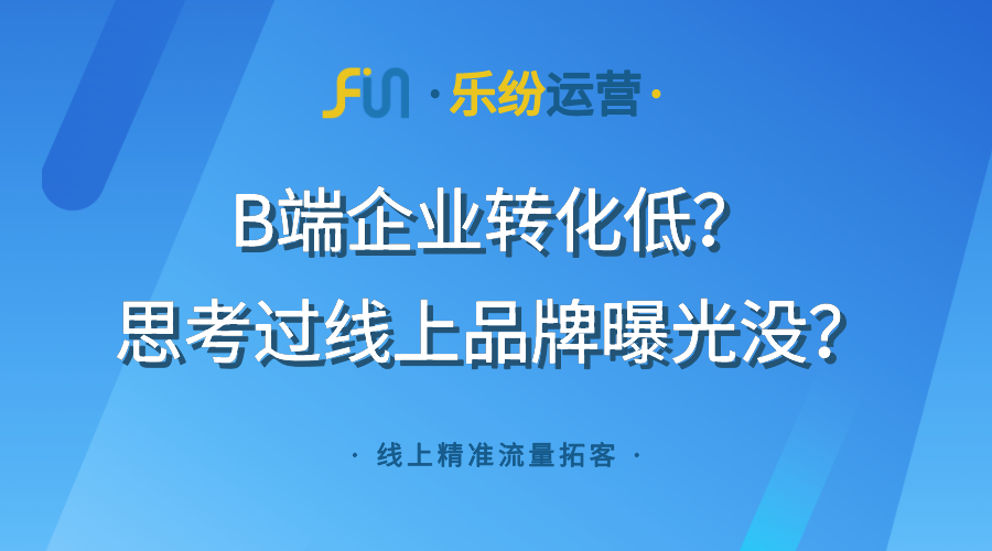 化妆品代工企业网络推广品牌曝光