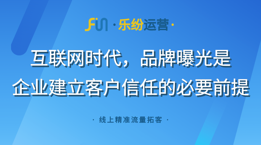 化妆品代工企业网络运营推广外包