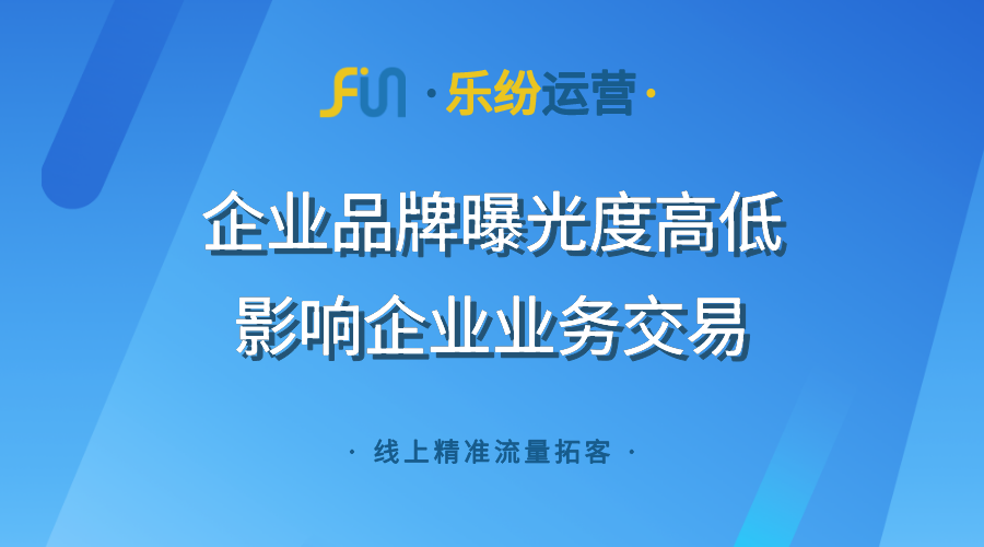 化妆品代工企业网络推广代运营