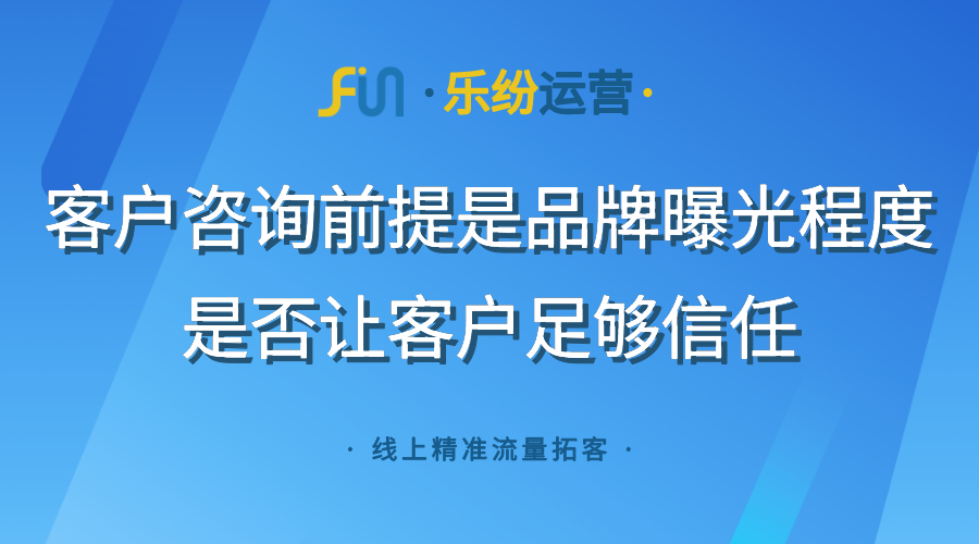 企业品牌网络推广代运营公司