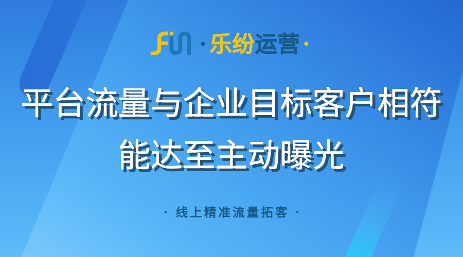 企业品牌互联网推广代运营价格