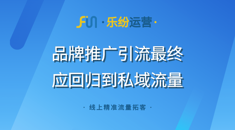 制造业品牌曝光网络推广代运营