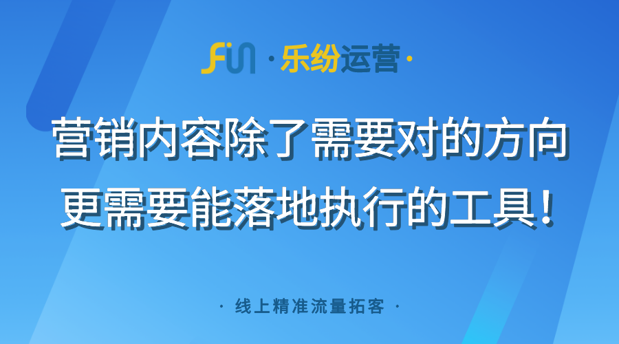 品牌营销网络推广代运营