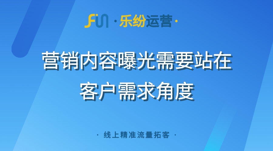 品牌营销网络推广运营哪家好