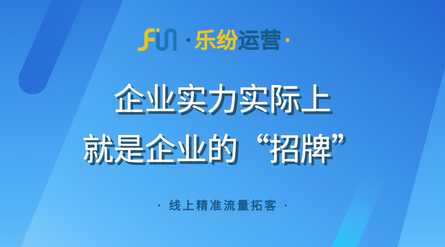 工商财税企业品牌互联网推广外包