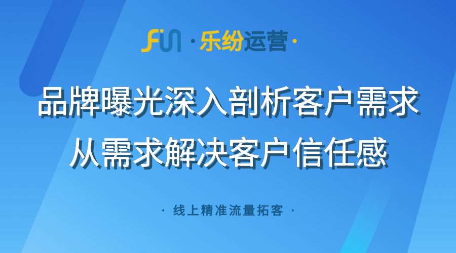 工商财税企业网上推广