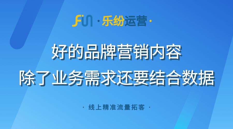 工商财税企业网络推广代运营