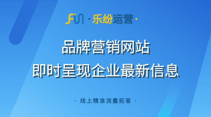 工商财税企业网络推广工具有哪些