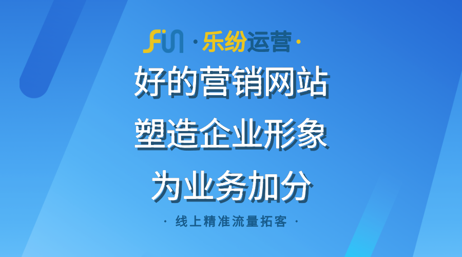 工商财税企业网络推广实用工具