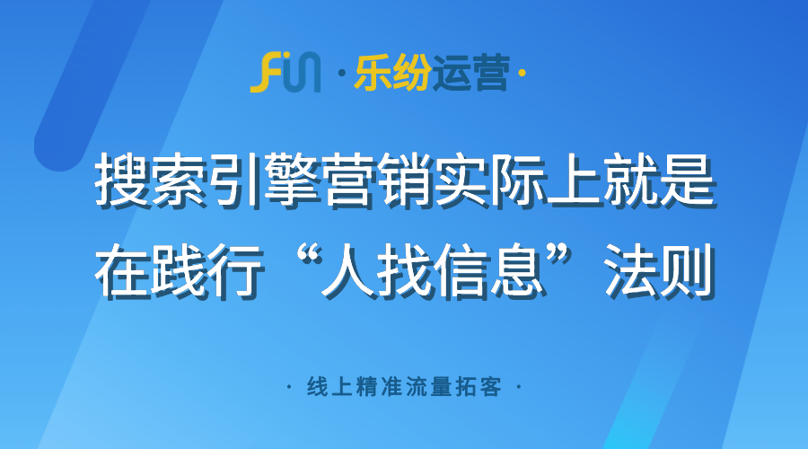 建筑行业互联网品牌推广